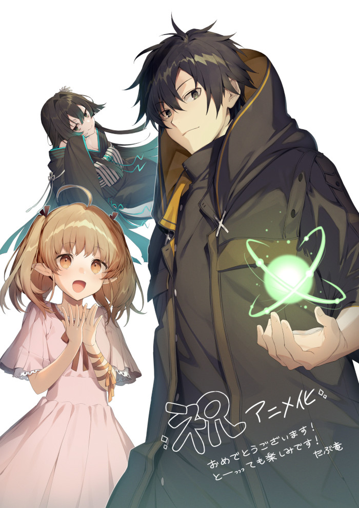 The Brilliant Healer's New Life in the Shadows The Brilliant Healer's New Life in the Shadows